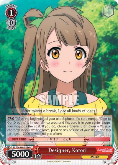 Designer, Kotori, Love Live! DX LL/EN-W01-086 C