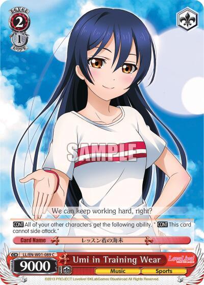 Umi in Training Wear, Love Live! DX LL/EN-W01-089 C