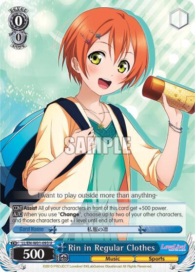 Rin in Regular Clothes, Love Live! DX LL/EN-W01-093 U