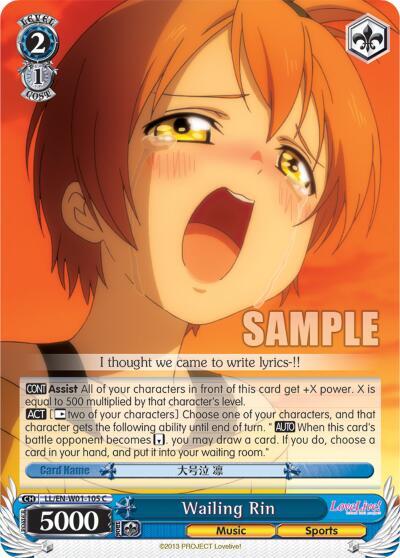 Wailing Rin, Love Live! DX LL/EN-W01-105 C