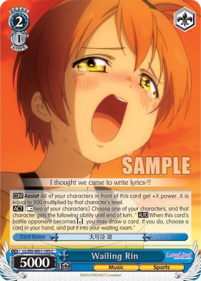 Wailing Rin, Love Live! DX LL/EN-W01-105 C