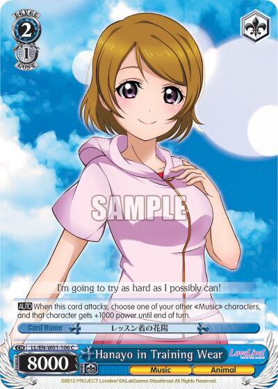 Hanayo in Training Wear, Love Live! DX LL/EN-W01-106 C