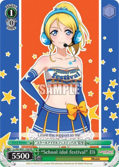 "School idol festival" Eli, Love Live! DX LL/EN-W01-108 PR