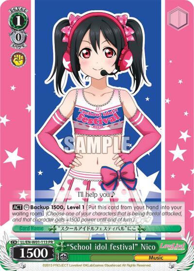 "School idol festival" Nico, Love Live! DX LL/EN-W01-113 PR
