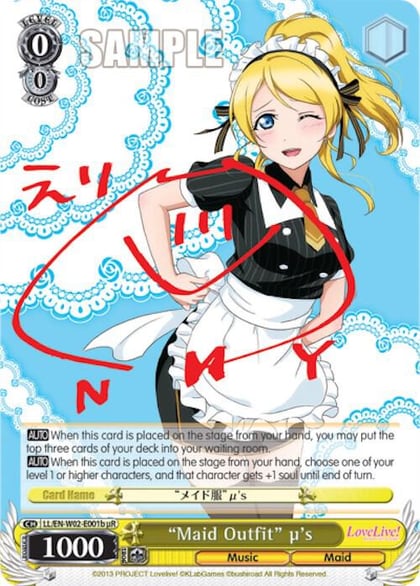 "Maid Outfit" u's (b) (uR), Love Live! DX Vol.2 LL/EN-W02-E001b uR