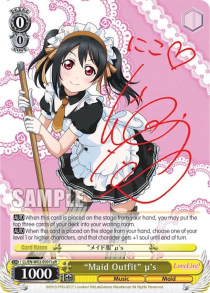 "Maid Outfit" u's (i) (uR), Love Live! DX Vol.2 LL/EN-W02-E001i uR