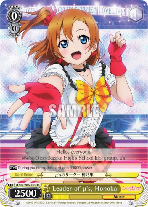 Leader of u's, Honoka, Love Live! DX Vol.2 LL/EN-W02-E003 C