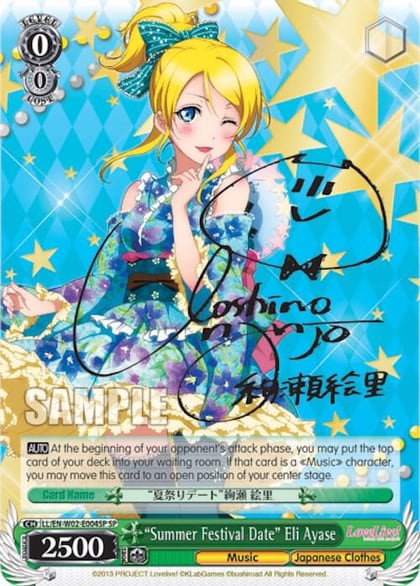 "Summer Festival Date" Eli Ayase (SP), Love Live! DX Vol.2 LL/EN-W02-E004SP