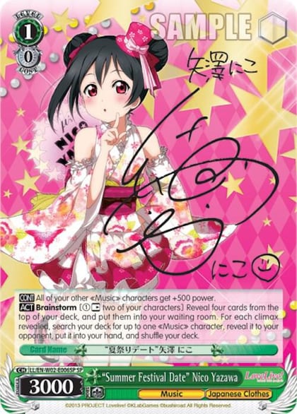 "Summer Festival Date" Nico Yazawa (SP), Love Live! DX Vol.2 LL/EN-W02-E006SP SP