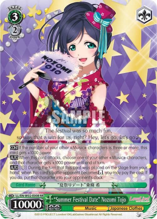 "Summer Festival Date" Nozomi Tojo, Love Live! DX Vol.2 LL/EN-W02-E008 RR