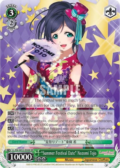 "Summer Festival Date" Nozomi Tojo, Love Live! DX Vol.2 LL/EN-W02-E008 RR