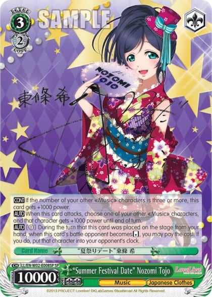 "Summer Festival Date" Nozomi Tojo (SP), Love Live! DX Vol.2 LL/EN-W02-E008SP SP