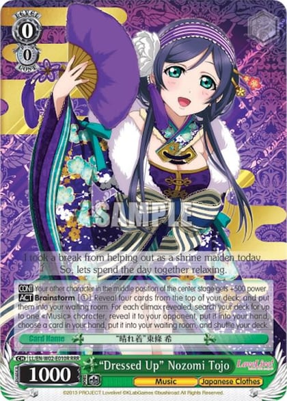 "Dressed Up" Nozomi Tojo (RRR), Love Live! DX Vol.2 LL/EN-W02-E010R RRR
