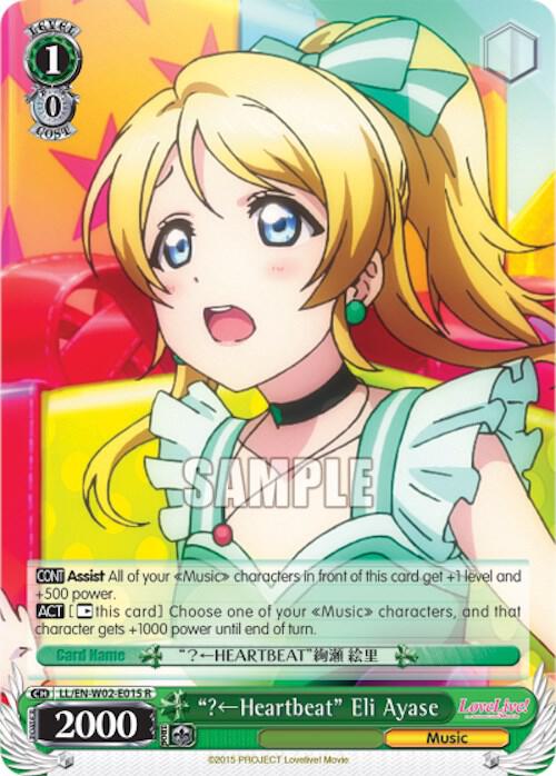 "?(Left)Heartbeat" Eli Ayase, Love Live! DX Vol.2 LL/EN-W02-E015 R