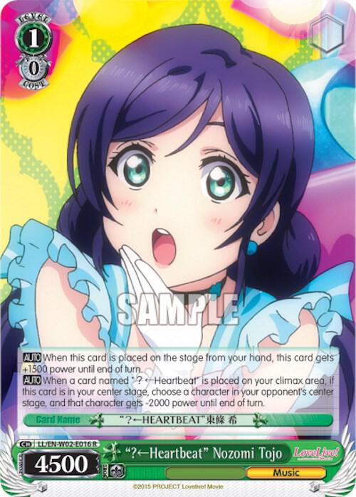 "?(Left)Heartbeat" Nozomi Tojo, Love Live! DX Vol.2 LL/EN-W02-E016 R