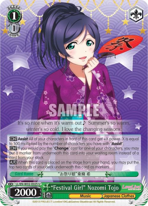 "Festival Girl" Nozomi Tojo, Love Live! DX Vol.2 LL/EN-W02-E025 U