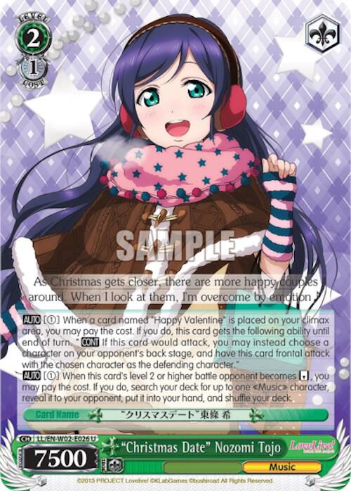 "Christmas Date" Nozomi Tojo, Love Live! DX Vol.2 LL/EN-W02-E026 U