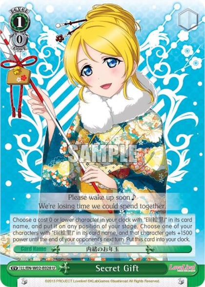 Secret Gift, Love Live! DX Vol.2 LL/EN-W02-E028 U