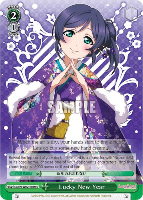 Lucky New Year, Love Live! DX Vol.2 LL/EN-W02-E030 U