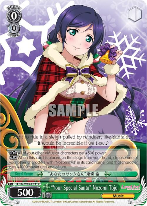 "Your Special Santa" Nozomi Tojo, Love Live! DX Vol.2 LL/EN-W02-E031 C