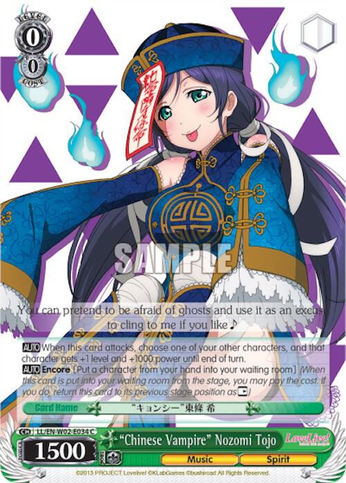"Chinese Vampire" Nozomi Tojo, Love Live! DX Vol.2 LL/EN-W02-E034 C