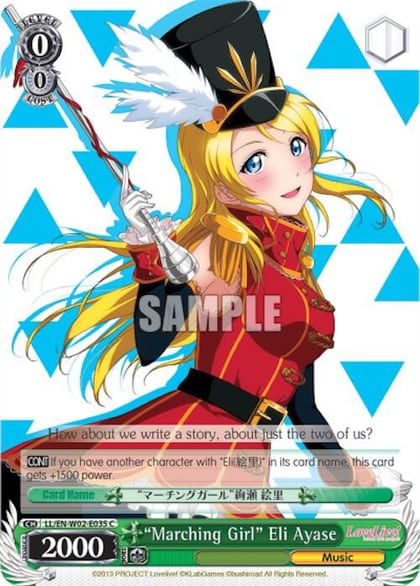 "Marching Girl" Eli Ayase, Love Live! DX Vol.2 LL/EN-W02-E035 C