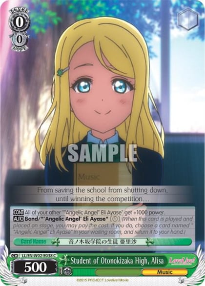 Student of Otonokizaka High, Alisa, Love Live! DX Vol.2 LL/EN-W02-E038 C