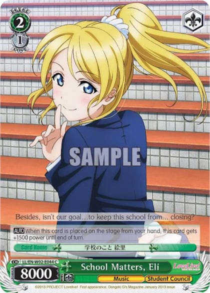 School Matters, Eli, Love Live! DX Vol.2 LL/EN-W02-E044 C