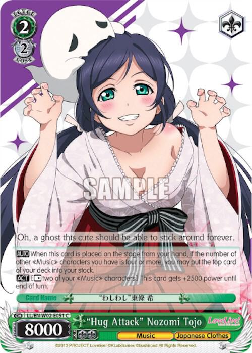"Hug Attack" Nozomi Tojo, Love Live! DX Vol.2 LL/EN-W02-E051 C