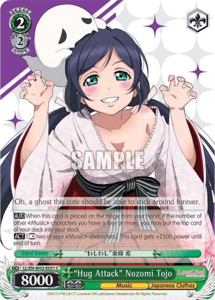 "Hug Attack" Nozomi Tojo, Love Live! DX Vol.2 LL/EN-W02-E051 C