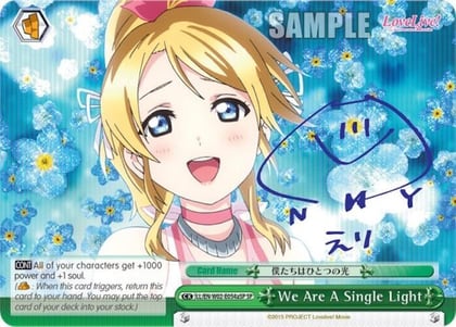 We Are A Single Light (a) (Green) (SP), Love Live! DX Vol.2 LL/EN-W02-E054aSP SP