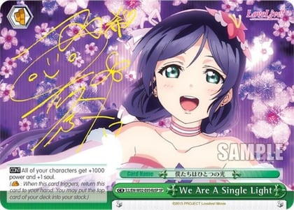 We Are A Single Light (b) (Green) (SP), Love Live! DX Vol.2 LL/EN-W02-E054bSP SP