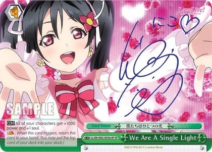 We Are A Single Light (c) (Green) (SP), Love Live! DX Vol.2 LL/EN-W02-E054cSP SP