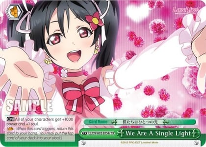 We Are A Single Light (c) (Green), Love Live! DX Vol.2 LL/EN-W02-E054c CR
