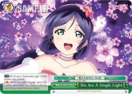 We Are A Single Light (b) (Green), Love Live! DX Vol.2 LL/EN-W02-E054b CR
