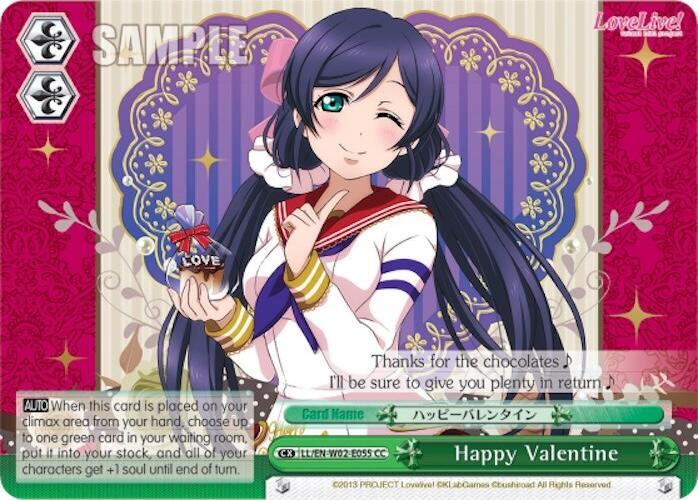Happy Valentine, Love Live! DX Vol.2 LL/EN-W02-E055 CC