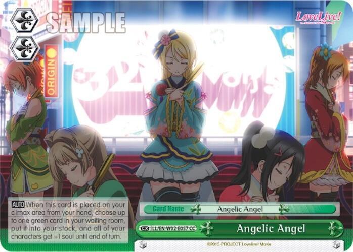 Angelic Angel, Love Live! DX Vol.2 LL/EN-W02-E057 CC