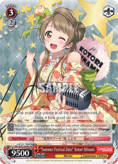 "Summer Festival Date" Kotori Minami, Love Live! DX Vol.2 LL/EN-W02-E060 RR