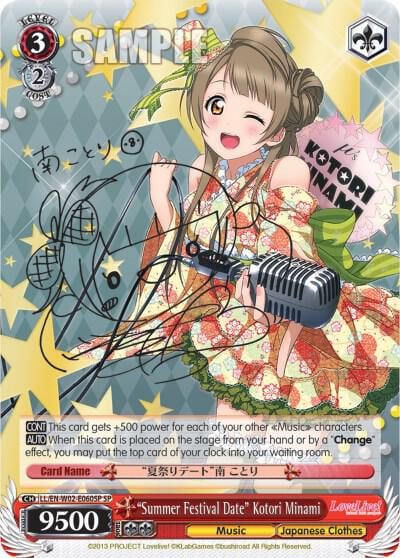 "Summer Festival Date" Kotori Minami (SP), Love Live! DX Vol.2 LL/EN-W02-E060SP SP
