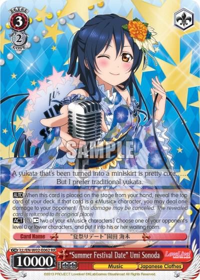 "Summer Festival Date" Umi Sonoda, Love Live! DX Vol.2 LL/EN-W02-E062 RR