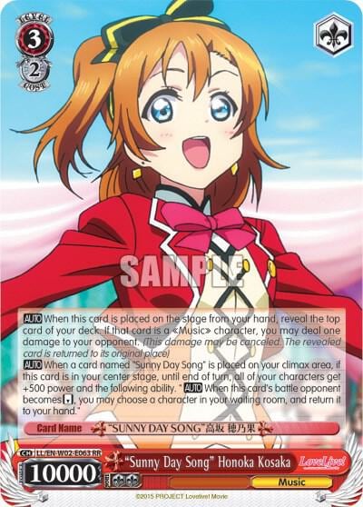 "Sunny Day Song" Honoka Kosaki, Love Live! DX Vol.2 LL/EN-W02-E063 RR