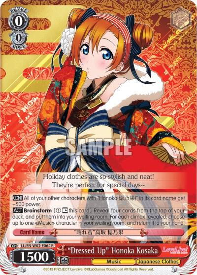 "Dressed Up" Honoka Kosaka, Love Live! DX Vol.2 LL/EN-W02-E064 R
