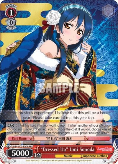 "Dressed Up" Umi Sonoda (RRR), Love Live! DX Vol.2 LL/EN-W02-E067R RRR