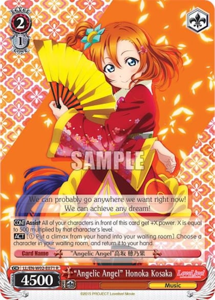 "Angelic Angel" Honoka Kosaka, Love Live! DX Vol.2 LL/EN-W02-E071 R