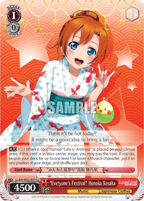 "Everyone's Festival" Honoka Kosaka, Love Live! DX Vol.2 LL/EN-W02-E074 U