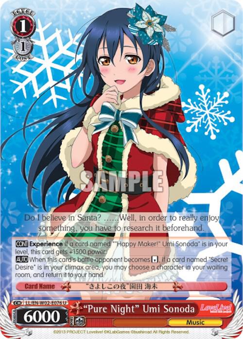 "Pure Night" Umi Sonoda, Love Live! DX Vol.2 LL/EN-W02-E076 U