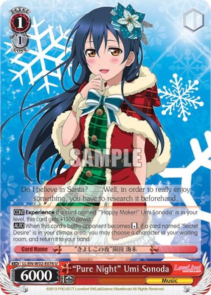 "Pure Night" Umi Sonoda, Love Live! DX Vol.2 LL/EN-W02-E076 U