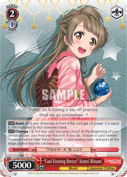 "Cool Evening Breeze" Kotori Minami, Love Live! DX Vol.2 LL/EN-W02-E078 U