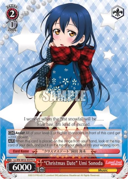 "Christmas Date" Umi Sonoda, Love Live! DX Vol.2 LL/EN-W02-E079 U