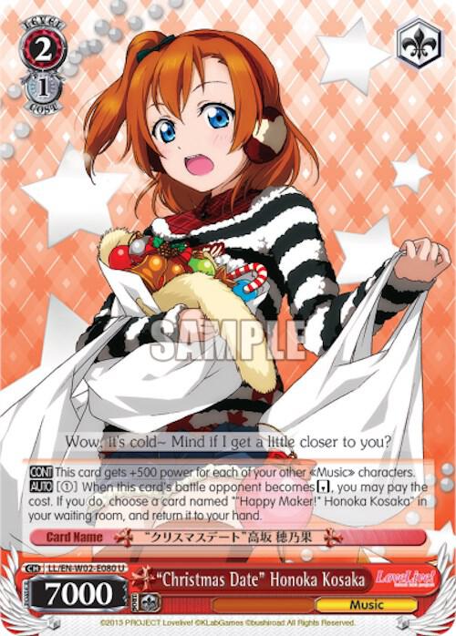 "Christmas Date" Honoka Kosaka, Love Live! DX Vol.2 LL/EN-W02-E080 U